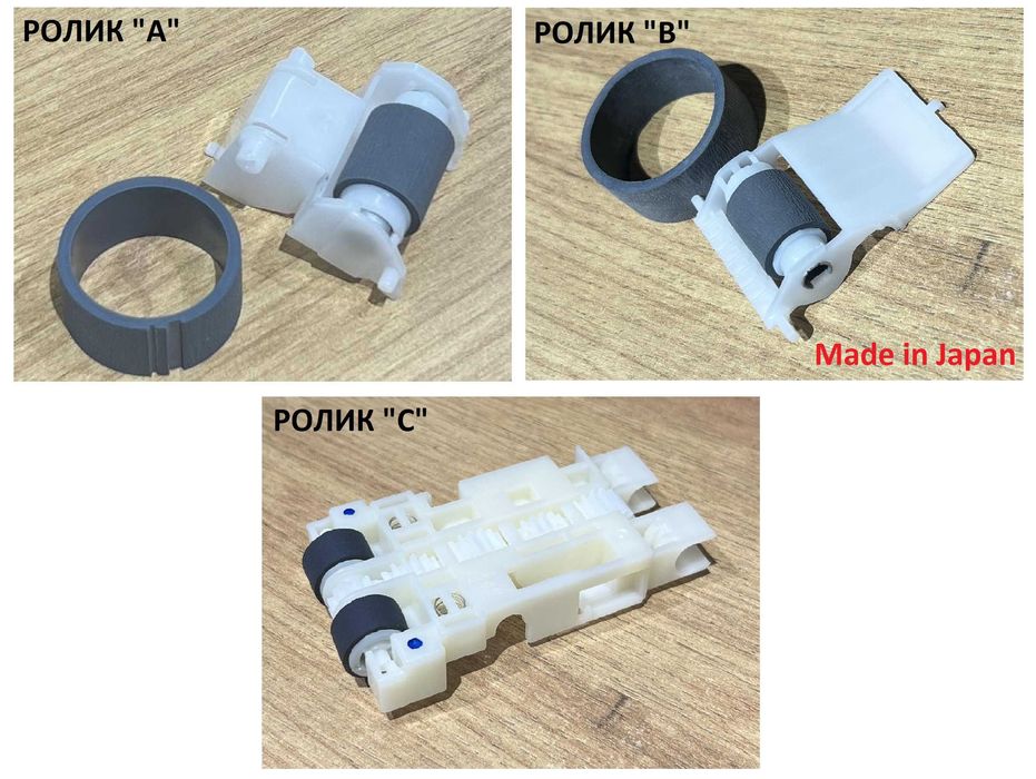 Ролик захвата бумаг Epson L805/L850/P50/L1300/L1800/M1170/M2140 и тд.