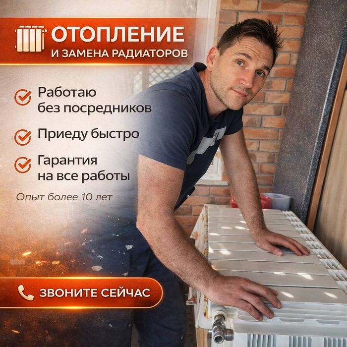 Ремонт труб устранение протечек сантехник