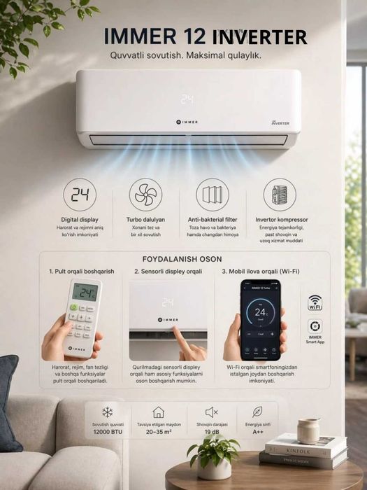 Кондиционер IMMER 24 PURE Inverter + Установка !
