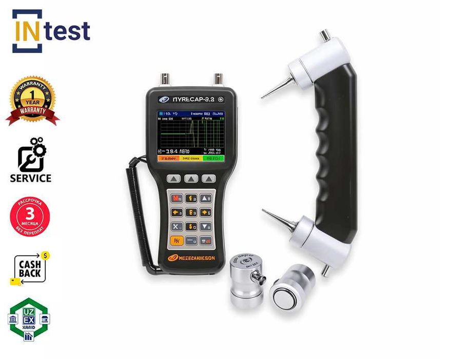 ПУЛЬСАР-2.2 Ультразвуковой прибор с визуализацией (дефектоскоп)