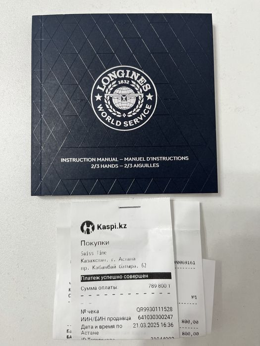 Часы Longines Presence