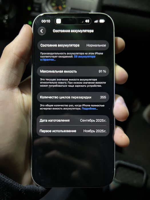 Iphone 17 pro 256