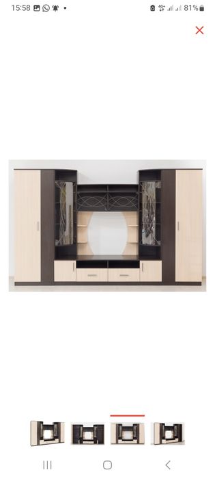 Горка Атланта Горизонт