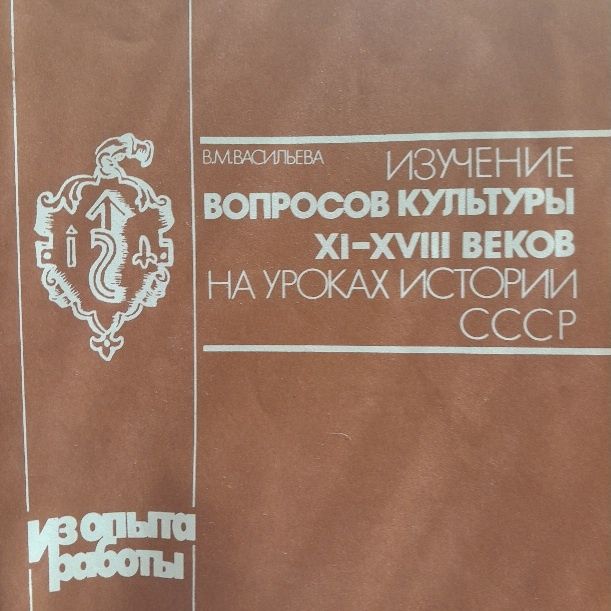 История Узбекистана пособие спец курса