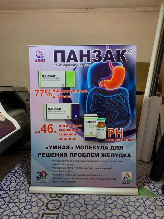 ролл ап 150*200 ва 80*200