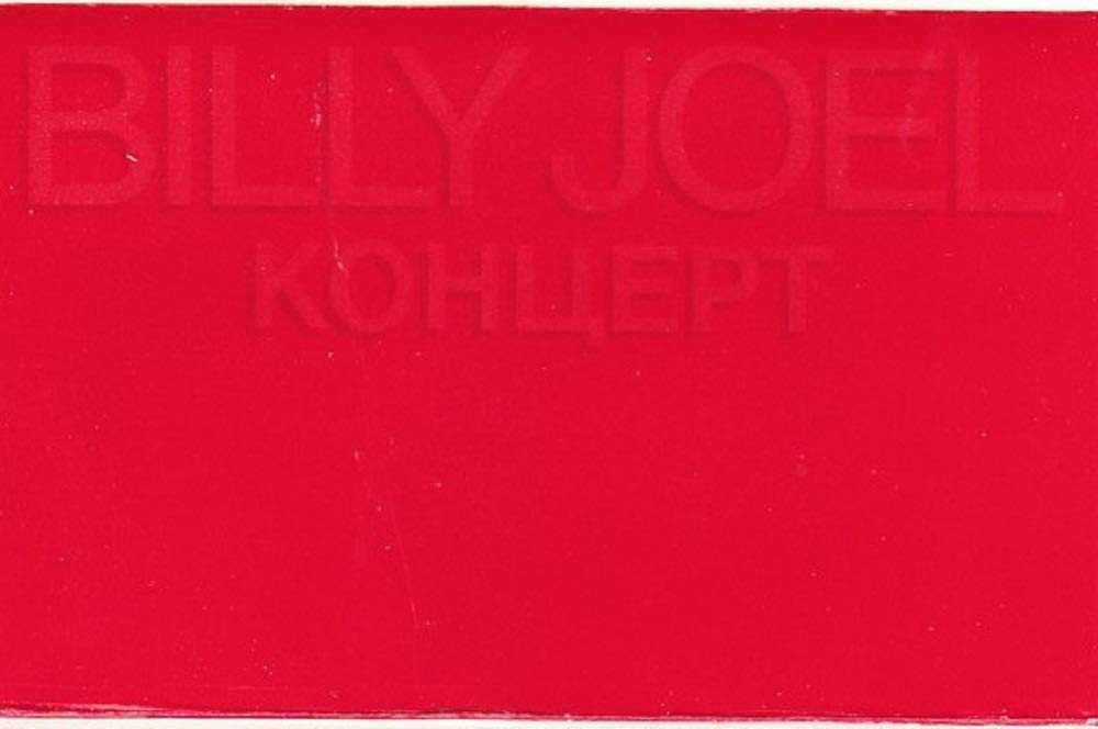 Colectie muzica casete audio ORIGINALE made in USA