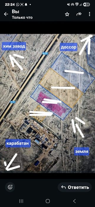 Продается земельный участок 4 Гектара. Вдоль трассы Атырау Доссор