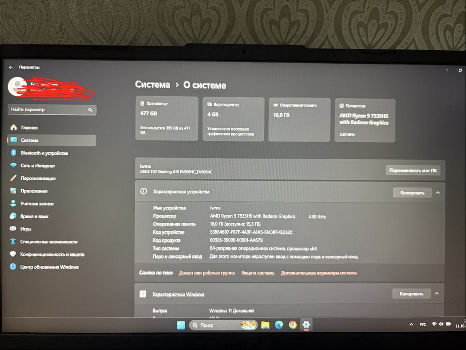 Игровой ноутбук Asus Tuf Gaming A15