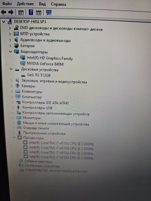 Продам ноутбук Asus X751L core i7