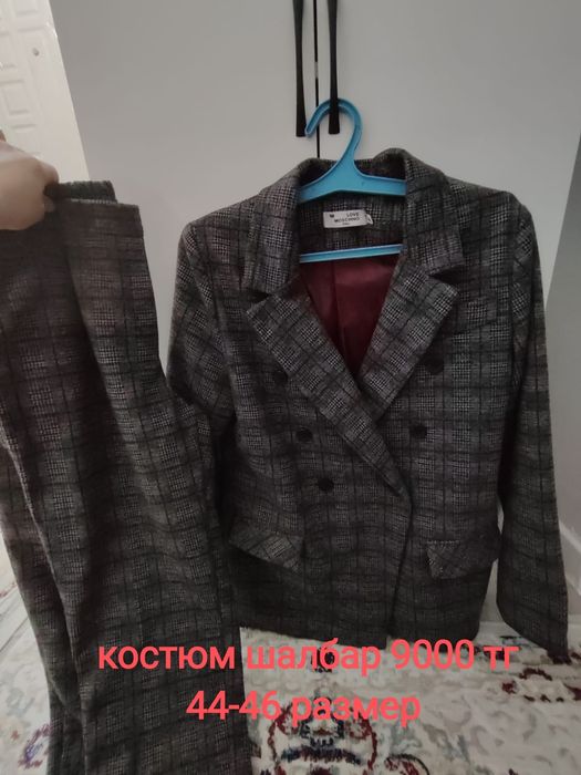 Көйлектер, спортивка