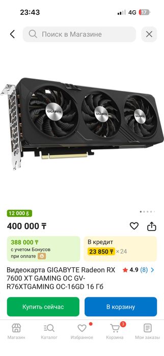 Компьютер Ryzen 5 7500