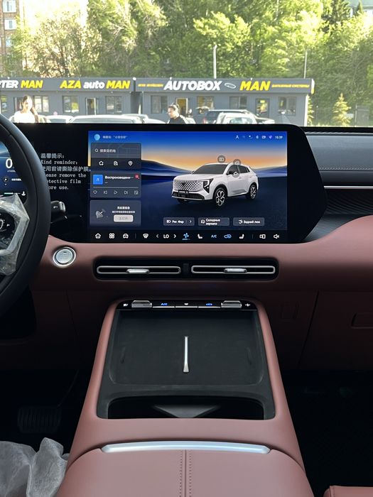 Changan cs 55 plus