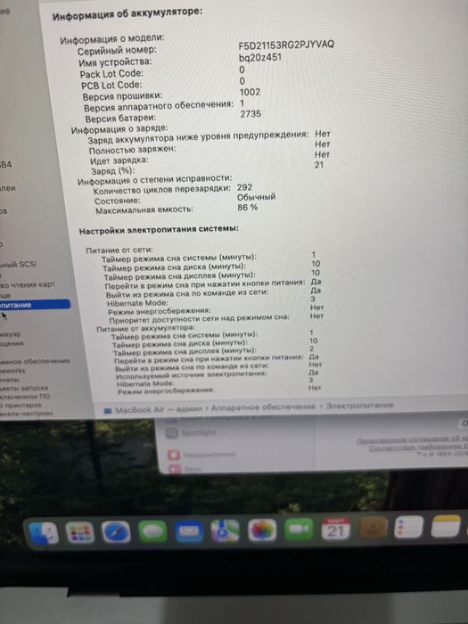 Macbook air 13 2020 M1 оригинальный без ремонта