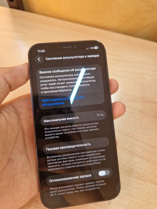 Обменяю айфон 12про