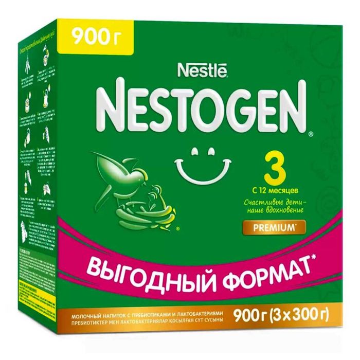Nestogen 3 900gr