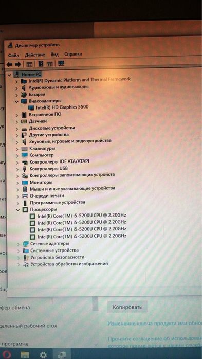 Продам ноутбук Lenovo thinkpad t450s