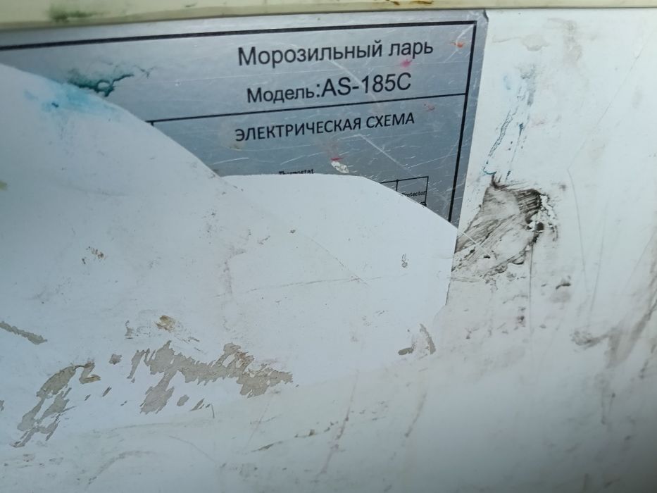 Продам морозильную камеру