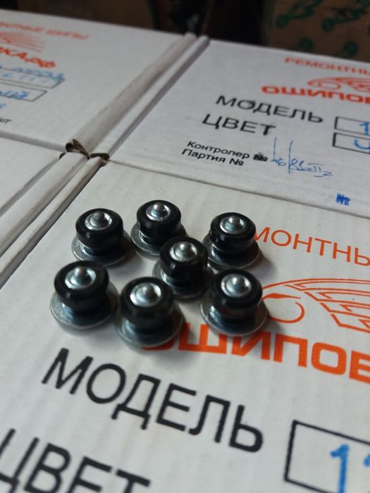 Шиповка ремонтная