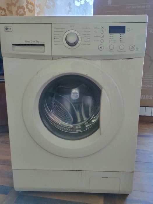 Стиральная машинка