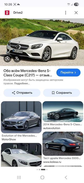 Мерседес 217  14год передный бампер продаю .merc cls217  bamfer