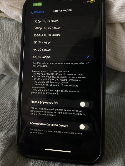 iPhone XR отлично идеал
