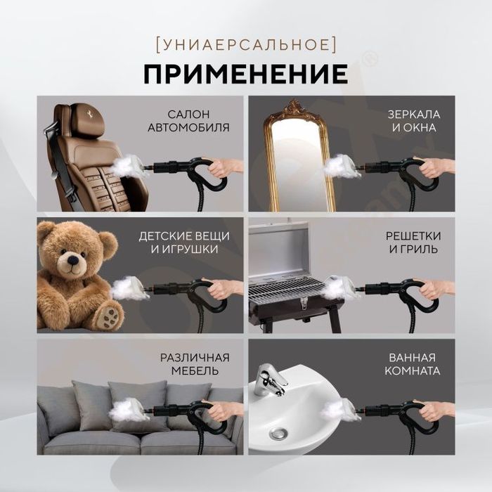 Пароочиститель Novex steam x