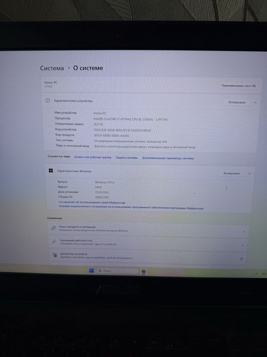 Продам ноут ASUS ROG g751