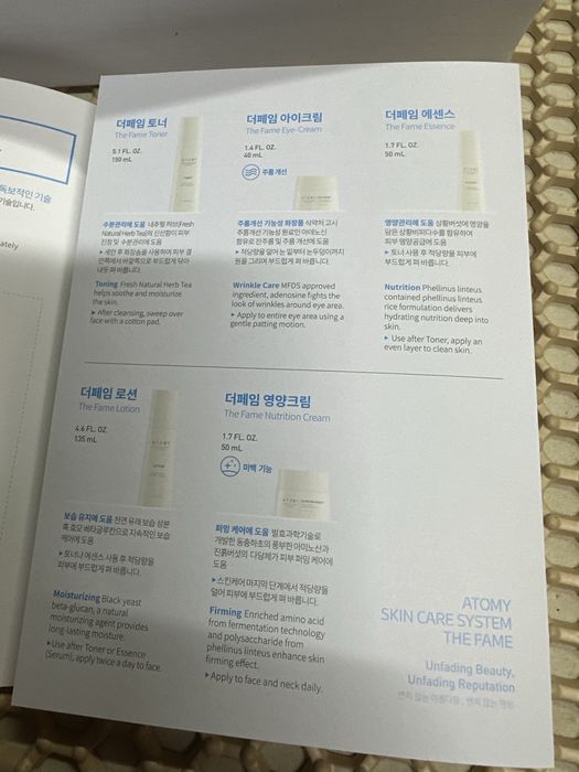 Продам набор кремов Атоми!