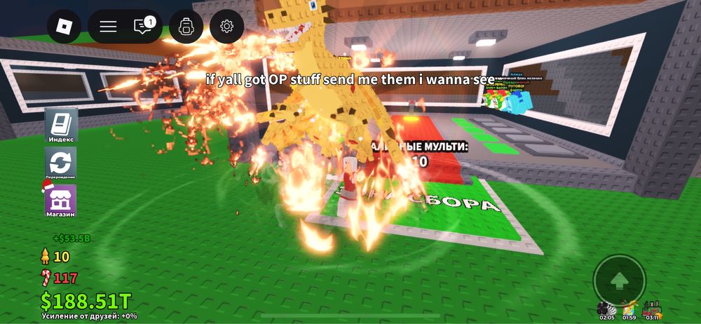 дракон продам 18000