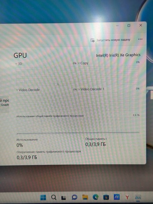 Asus intel core i5-11