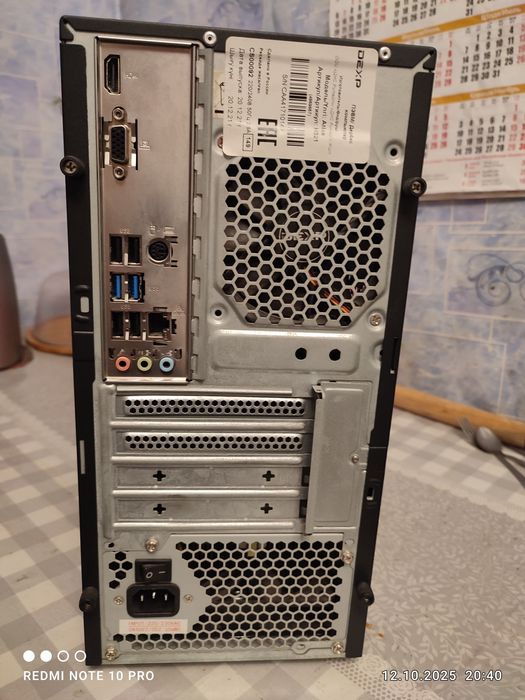 Продам Компьютер DEXP