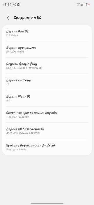 Продам Samsung galaxy watch 5 pro