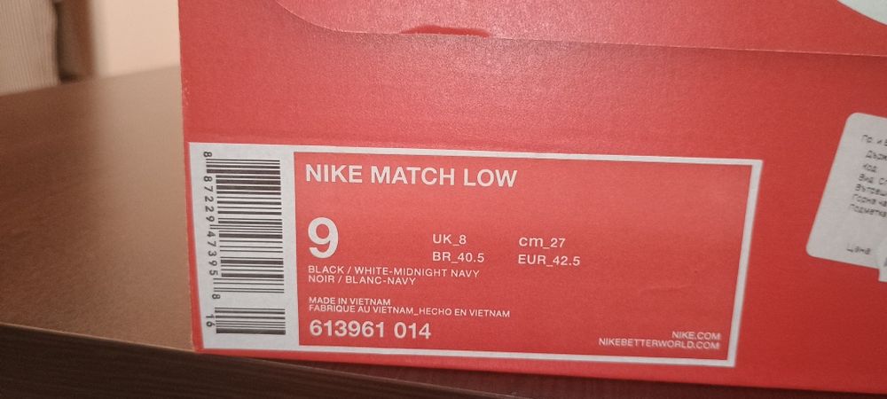 Мъжки маратонки Nike