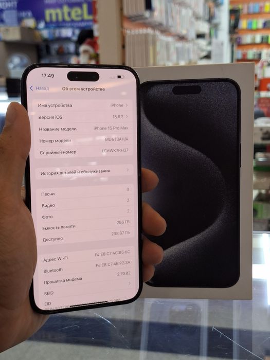 Iphone 15 pro max 256gb