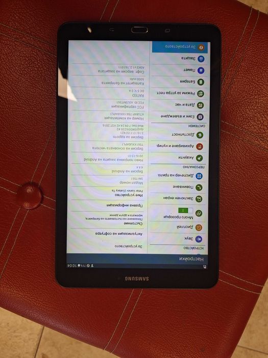 Таблет Acer Iconia Tab 11