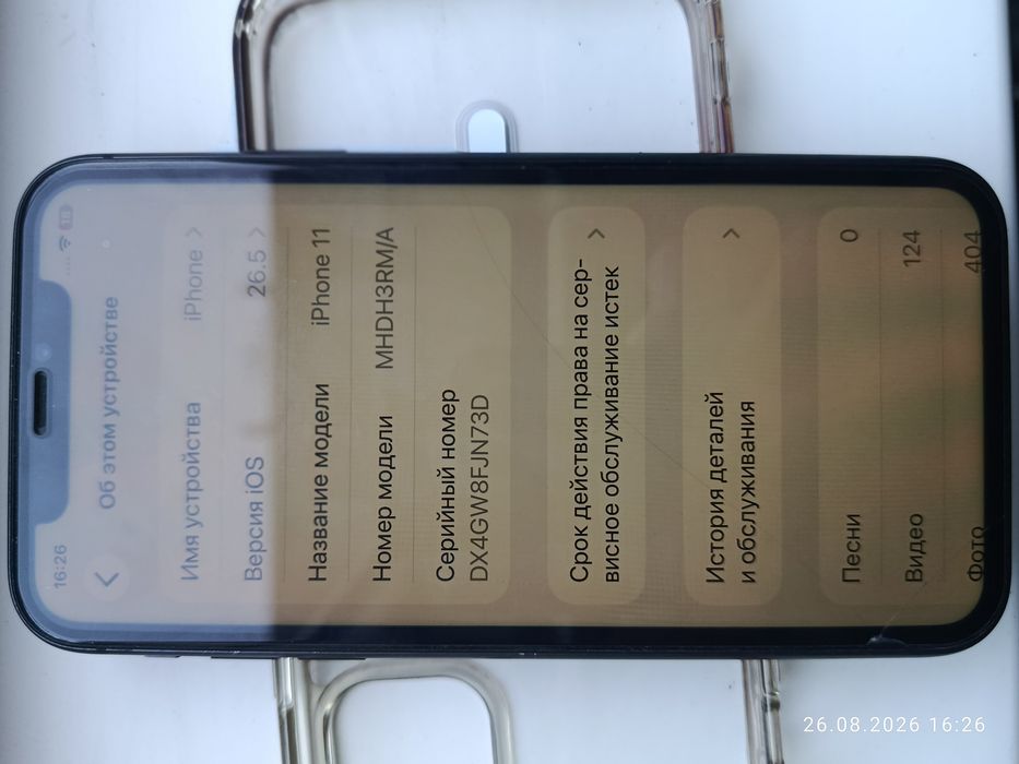 iPhone 11 128 talik