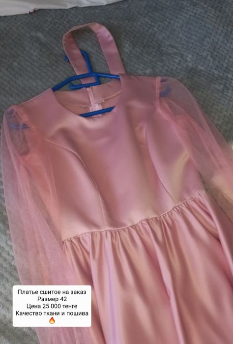 Продам платья и костюм