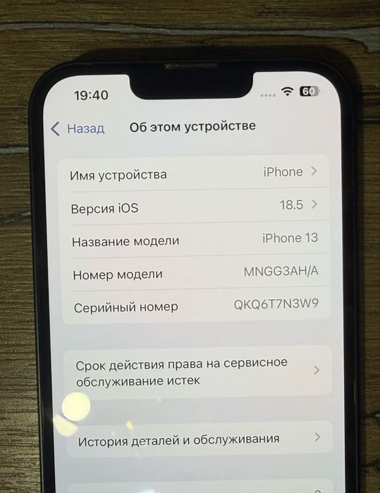 Iphone 13  б/у зеленый 128гб