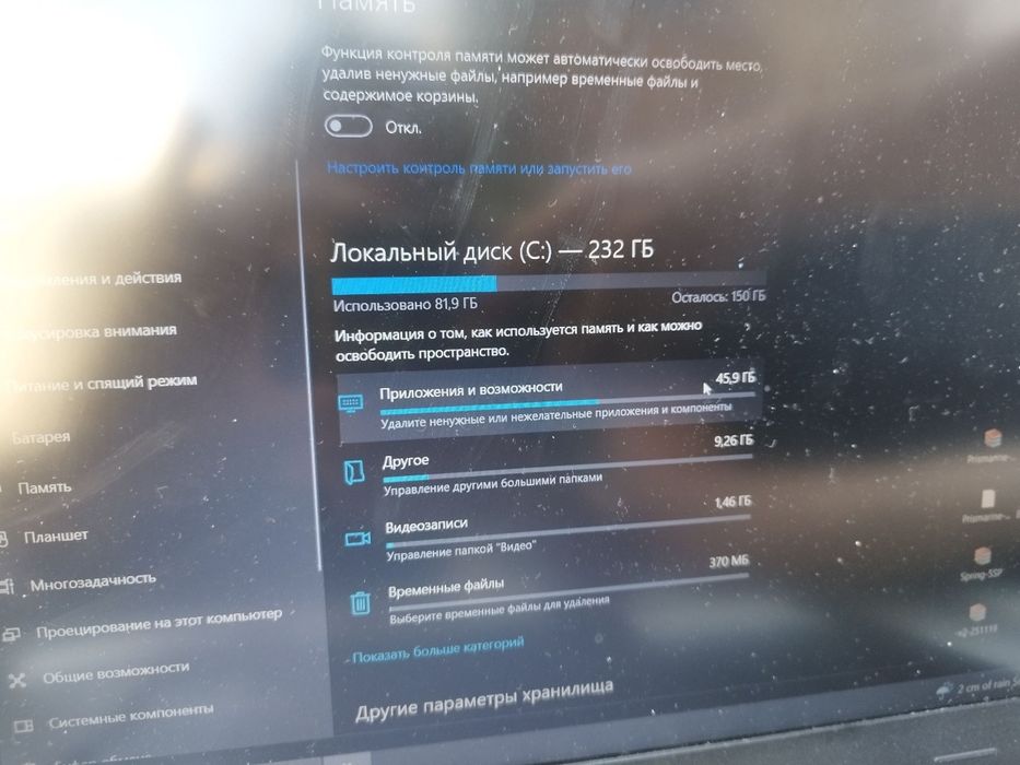 Notebook 4.2 milion