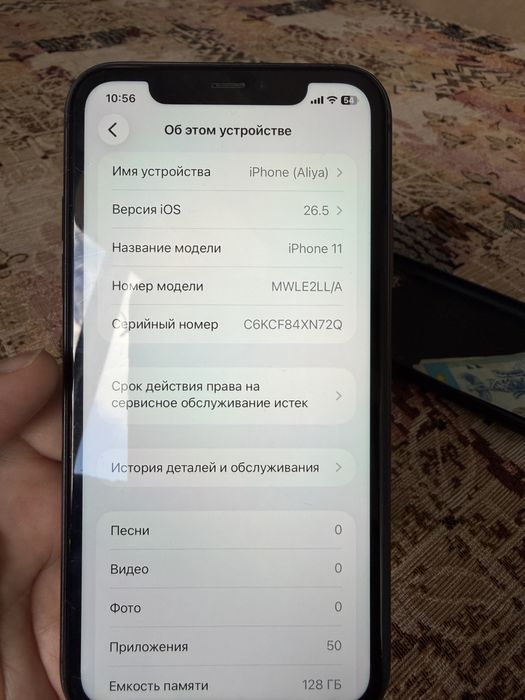 Продам iPhone 11 в идеальном состояний
