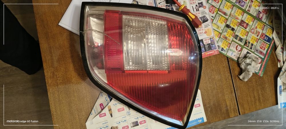 Два оригинални стопа за ASTRA H