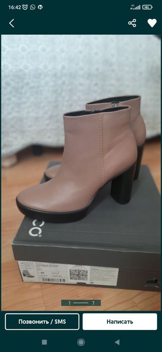 Полусапожки демисезонные фирмы Ecco