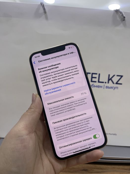 Iphone 12 Pro 128 GB Pintel kz