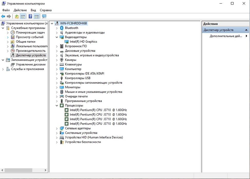 Моноблок HP All-in-one 22"
