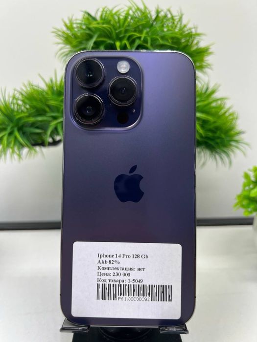 Iphone 14 Pro 128 Gb