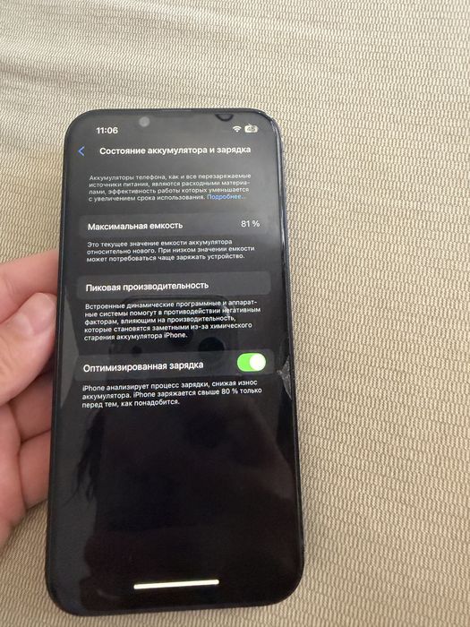 Iphone 14, с коробкой