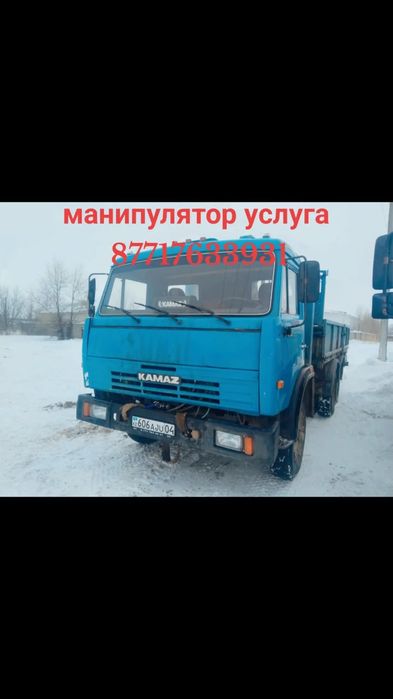 Услуги манипулятора камаз актобе