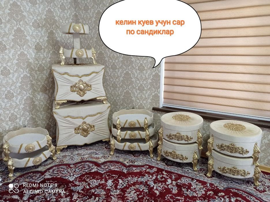 Сарпо сандиклар келишилган нархда сотилади. Срочно сотилади.