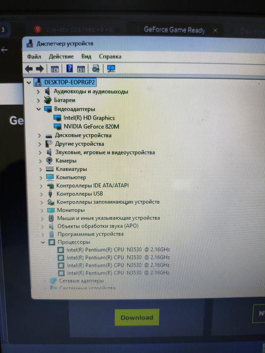 Ноутбук для работы срочно