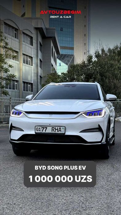 Прокат BYD SONG PLUS  без водителя. Rent a Car